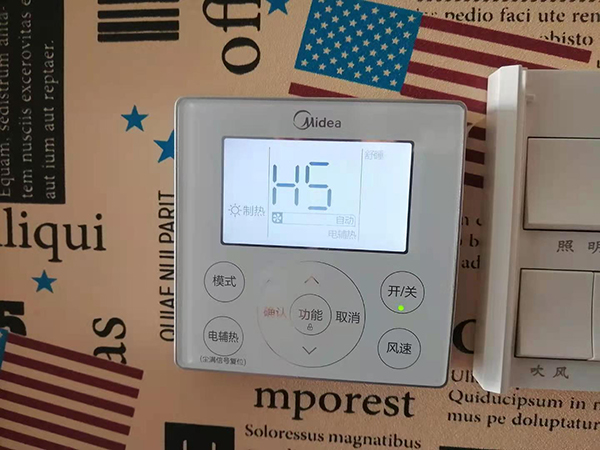 立山美的空调维修