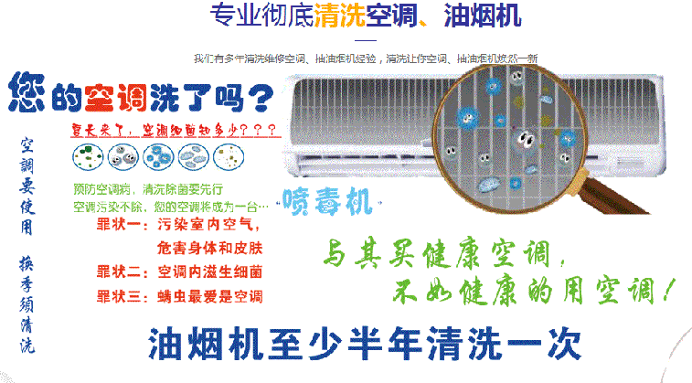 立山空调维修售后服务中心电话在哪里找