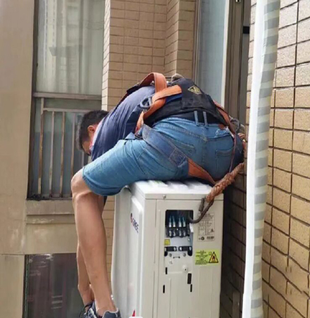 立山空调移机